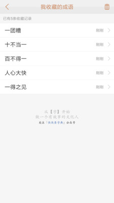 �������App��ͼ1