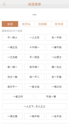 �������App��ͼ2