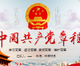 ����ppt�μ�ģ��(80��)����������