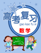 2021�¸߿���ѧһ�ָ�ϰ�����ģ������pdf�������������
