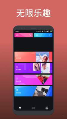 Videoleap�ֻ����°��ͼ1