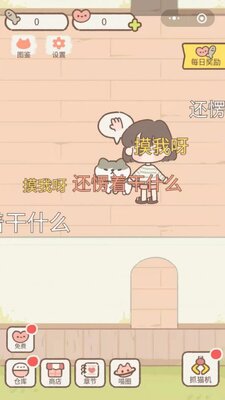 �����è��Ϸ��ͼ1