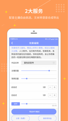 ������app��ͼ0