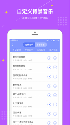 ������app��ͼ2