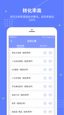 ������app��ͼ3