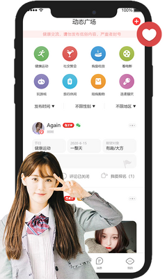 �����Ѱ�App��ͼ0
