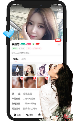 �����Ѱ�App��ͼ1
