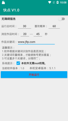 ����ˢ��ˢ����������app��ͼ0