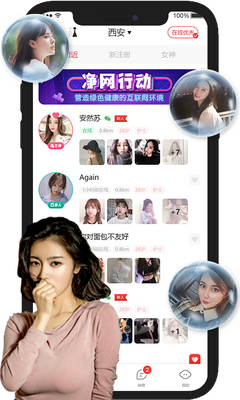 �����Ѱ�App��ͼ2