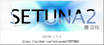setuna2��ͼ���߽�ͼ0