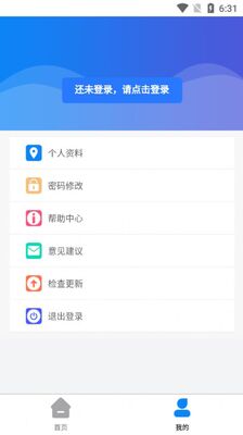 �����ǻ۹���app��ͼ0