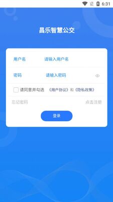 �����ǻ۹���app��ͼ1