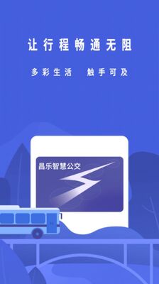 �����ǻ۹���app��ͼ2