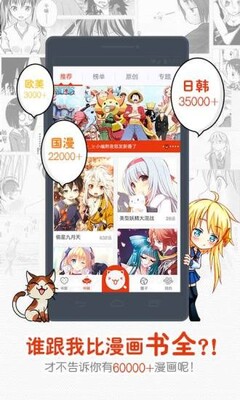 ������app���°��ͼ1