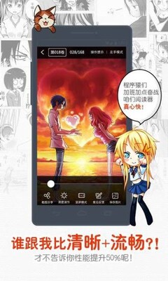 ������app���°��ͼ2