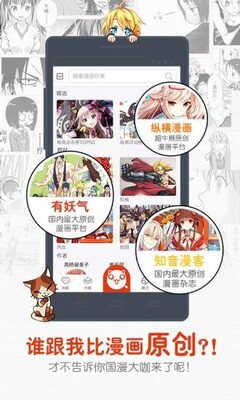 ������app���°��ͼ3