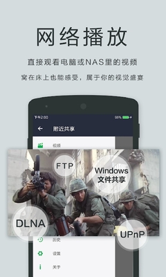 ���ܲ�����oplayer���Ѱ��ͼ2
