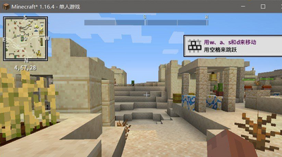 �ҵ�����1.16.4java�ᰮר��ħ�����ϰ���ͼ0
