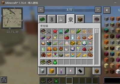 �ҵ�����1.16.4java�ᰮר��ħ�����ϰ���ͼ1
