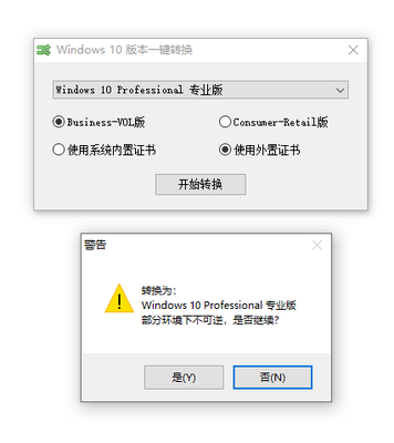 Windows10�汾һ��ת�����߽�ͼ0