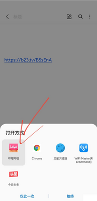 哔哩哔哩内置番剧模块版最新版截图2