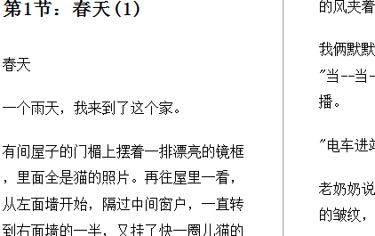 一个人的好天气电子书下载-一个人的好天气pdf下载