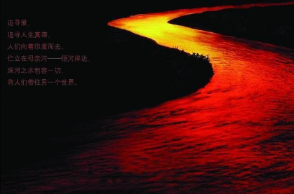 深河pdf下载