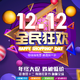 1212��PSD�ز�
