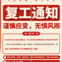 ��ҵ����֪ͨ�����������PSD�ز�
