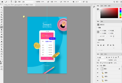 �ֻ�APP����PSD�زĽ�ͼ0