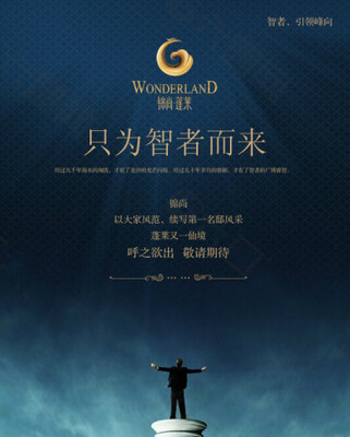 蓝色经典房地产PSD背景素材截图0