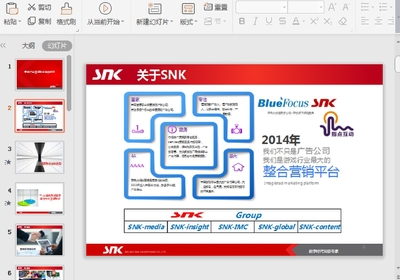 ���β�ҵ��Դ�ں�pptģ���ͼ1