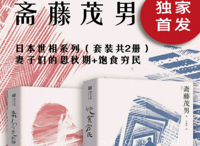 日本世相系列pdf