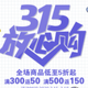 315���Ĺ��̳���������PSD�ز�