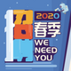 2020�괺����Ƹ����psd���