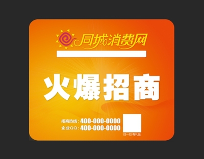 互联网鼠标垫设计psd素材截图0