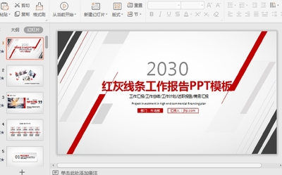 2020���������������PPTģ���ͼ0
