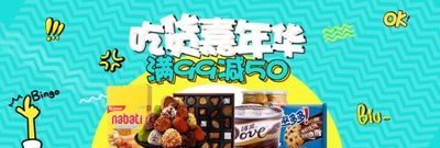 �Ի����껪�����PSD�زĽ�ͼ0