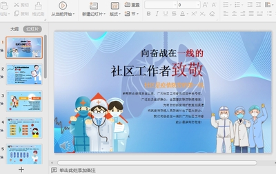 �¾��������������������ppt��ͼ0