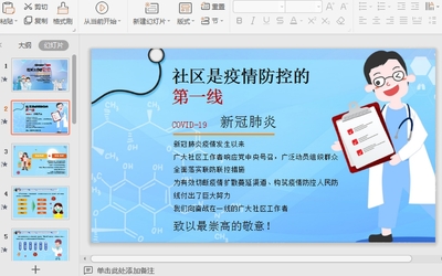 �¾��������������������ppt��ͼ1