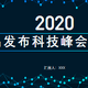 ����绥�����Ƽ���Ʒ����PPTģ��