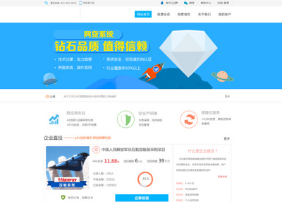 P2P������ҳPSD�ز����ؽ�ͼ0