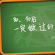 ����80��90��һ����������PPT