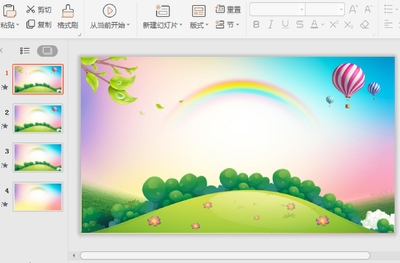 ��ͨ�ʺ�ɭ��������PPT������ͼ1