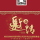 ��ҵ�佱���뺯PSD�ز�