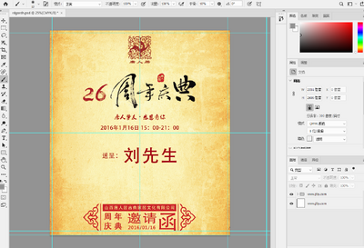 �������������뺯PSD�زĽ�ͼ0