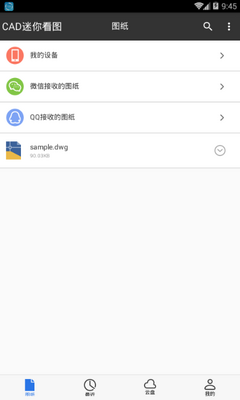 CAD���㿴ͼ�ֻ����ͼ0