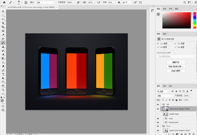 iPhone�ֻ�ģ��PSD�زĽ�ͼ0