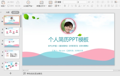 ҽ����ʿ���˼���PPTģ�����ؽ�ͼ0