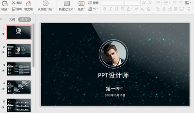 iOS����˼���PPTģ���ͼ0